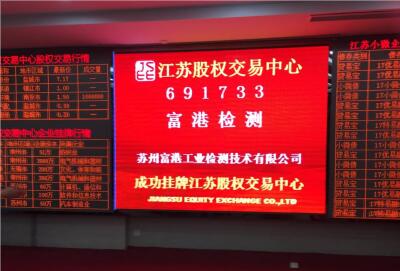 羞羞视频app檢測掛牌