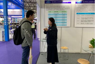 羞羞视频app檢測參加展會