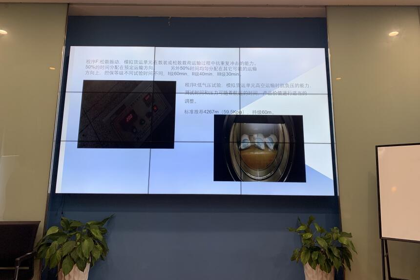 羞羞视频app檢測杭州某知名醫械集團外訓