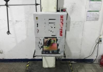 電商行（háng）業