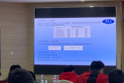 羞羞视频app檢測（cè）對外培訓（xùn）